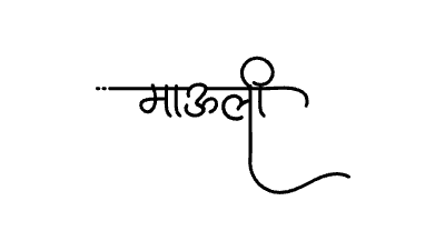 Mauli Calligraphy Art
