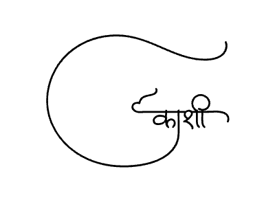 काशी Calligraphy Art