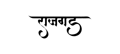 Rajgad Calligraphy Art