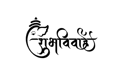 शुभविवाह Calligraphy Art