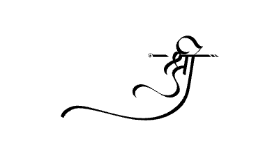 Shree Calligraphy Art