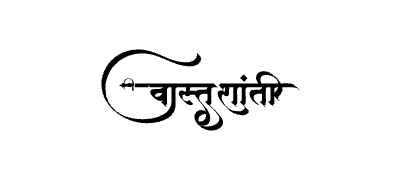 वास्तुशांती Calligraphy Art