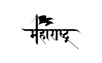 Maharashtra Calligraphy
