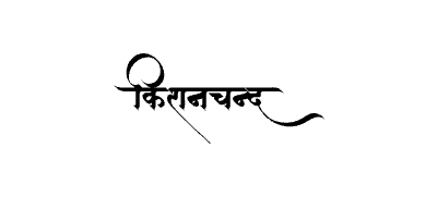 Kishanchand Calligraphy Art