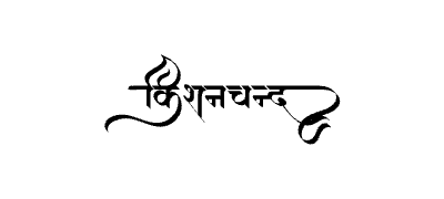 Kishanchand Calligraphy Art