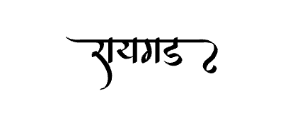 रायगड Calligraphy Art