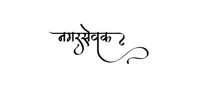 Nagarsevak Calligraphy Art