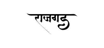 राजगड Calligraphy Art
