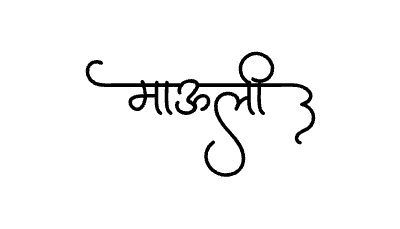 Mauli Calligraphy Art