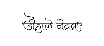 Dohale Jevan Calligraphy Art