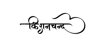Kishanchand Calligraphy Art