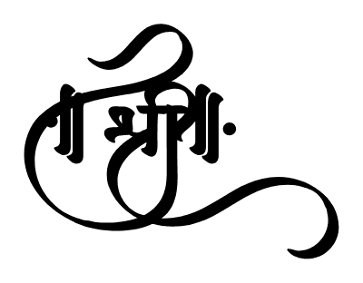 Shree Calligraphy Art