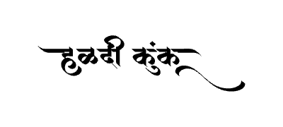 Haldi Kunku Calligraphy Art