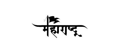 महाराष्ट्र Calligraphy Art