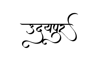 Udaipur Calligraphy Art