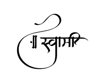 स्वामी Calligraphy Art