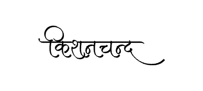 Kishanchand Calligraphy Art