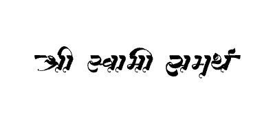 श्री स्वामी समर्थ Calligraphy Art