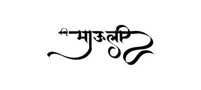 Mauli Calligraphy Art