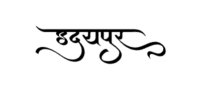 Udaipur Calligraphy Art