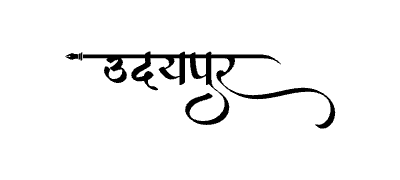 Udaipur Calligraphy Art