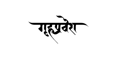 Grihapravesh Calligraphy Art