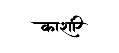 काशी Calligraphy Art