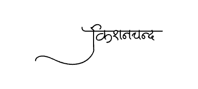 Kishanchand Calligraphy Art