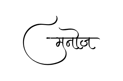 Manoj Calligraphy