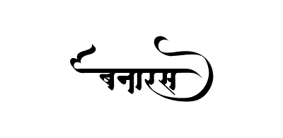 बनारस Calligraphy Art