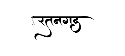 रतनगड Calligraphy Art