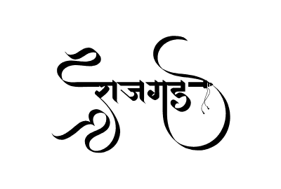 राजगड Calligraphy Art