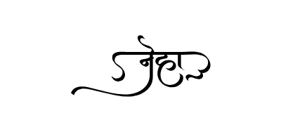 नेहा Calligraphy Art