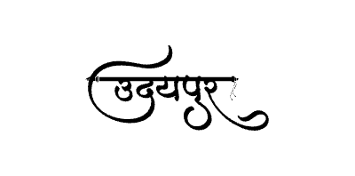 Udaipur Calligraphy Art