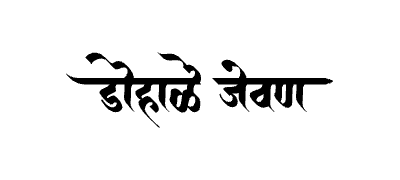 Dohale Jevan Calligraphy Art