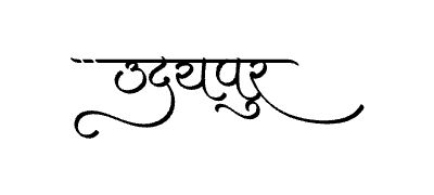 Udaipur Calligraphy Art