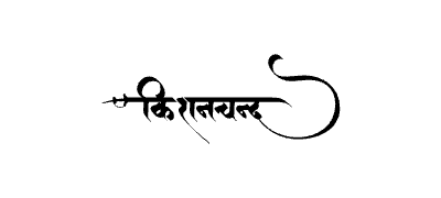 Kishanchand Calligraphy Art