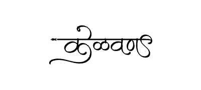 केळवण Calligraphy Art
