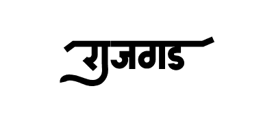 राजगड Calligraphy Art