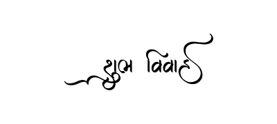 Shubh Vivah Gujarati Calligraphy
