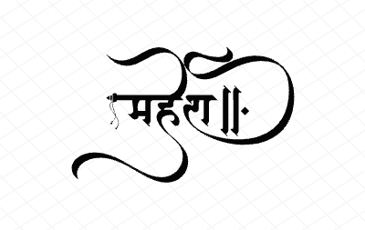 महेश Calligraphy Art