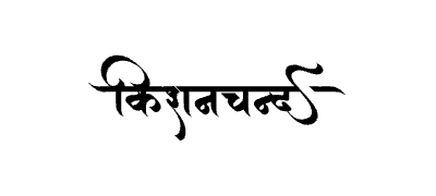Kishanchand Calligraphy Art