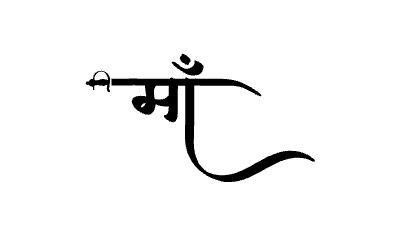 Maa Calligraphy Art