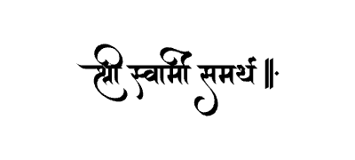 श्री स्वामी समर्थ Calligraphy Art