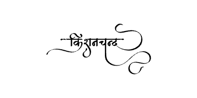 Kishanchand Calligraphy Art