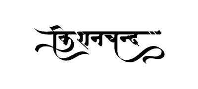 Kishanchand Calligraphy Art