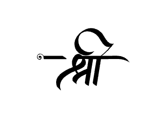श्री Calligraphy Art