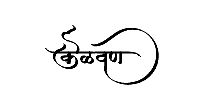 केळवण Calligraphy Art