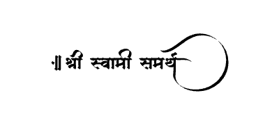 श्री स्वामी समर्थ Calligraphy Art