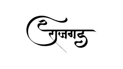 Rajgad Calligraphy Art